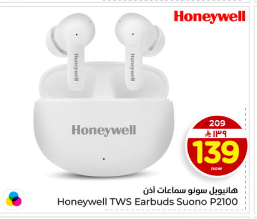 available at Hyper Al Wafa in KSA, Saudi Arabia, Saudi - Dammam