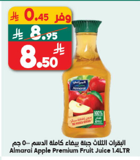 Sugar Apple Apple available at Dukan in KSA, Saudi Arabia, Saudi - Jeddah