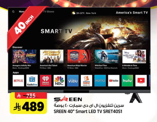 available at المدينة هايبرماركت in مملكة العربية السعودية, السعودية, سعودية - الرياض