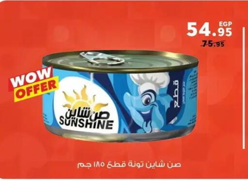 available at Panda  in Egypt - Cairo