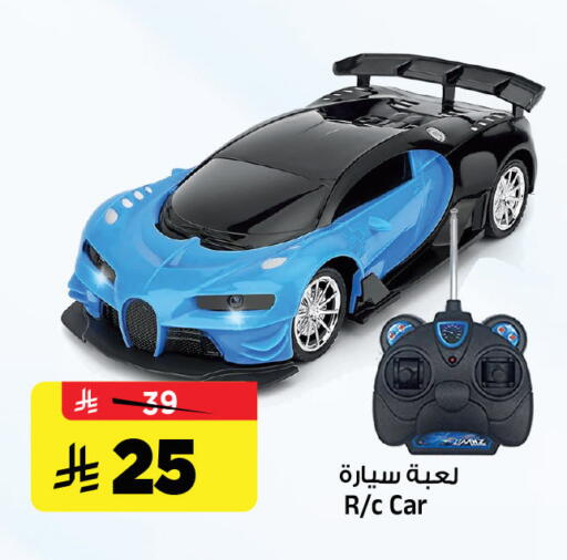available at المدينة هايبرماركت in مملكة العربية السعودية, السعودية, سعودية - الرياض