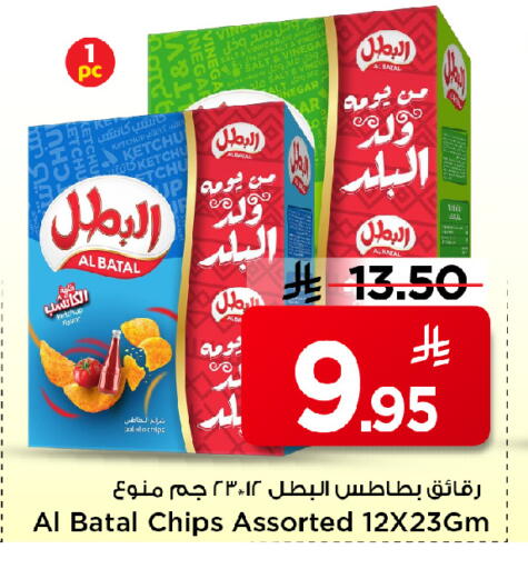 available at مارك & سيف in مملكة العربية السعودية, السعودية, سعودية - الخبر‎