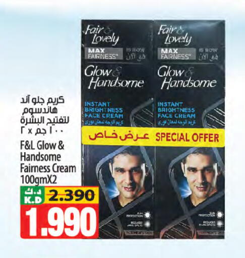 Mango available at Mango Hypermarket  in Kuwait - Jahra Governorate