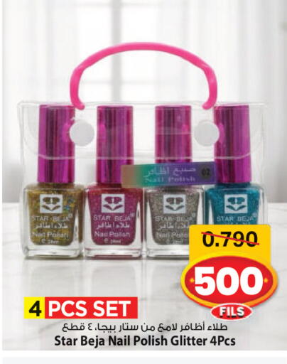 available at Mark & Save in Kuwait - Ahmadi Governorate