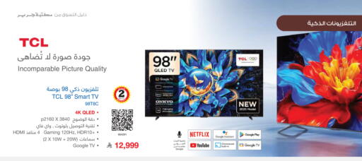 available at Jarir Bookstore in KSA, Saudi Arabia, Saudi - Al Duwadimi