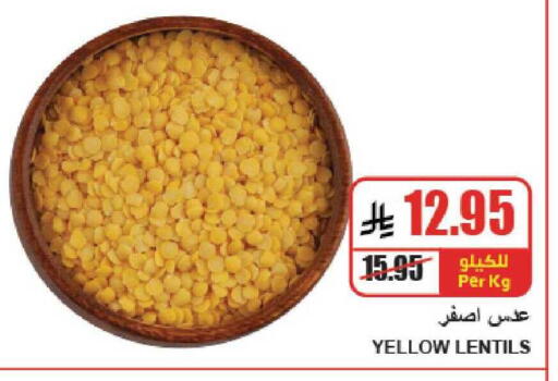 available at A ماركت in مملكة العربية السعودية, السعودية, سعودية - الرياض