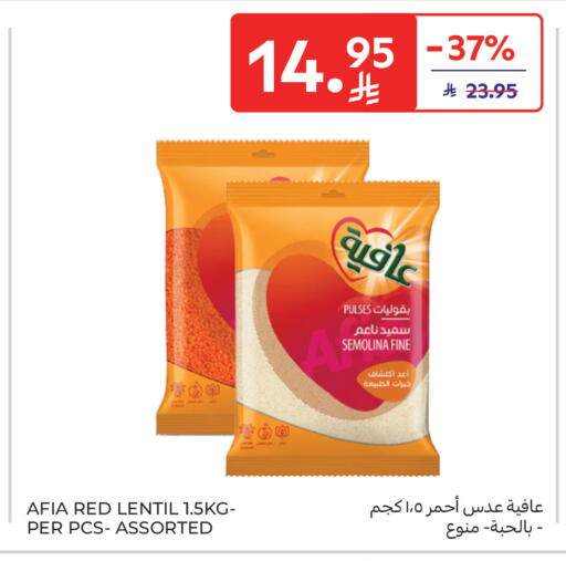 available at Carrefour in KSA, Saudi Arabia, Saudi - Sakaka