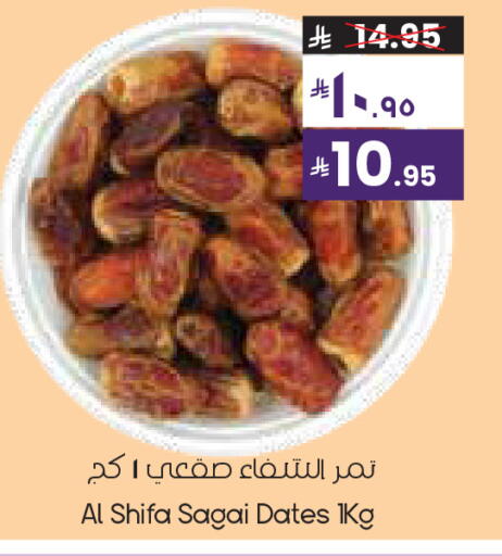 available at ستي فلاور in مملكة العربية السعودية, السعودية, سعودية - الخبر‎