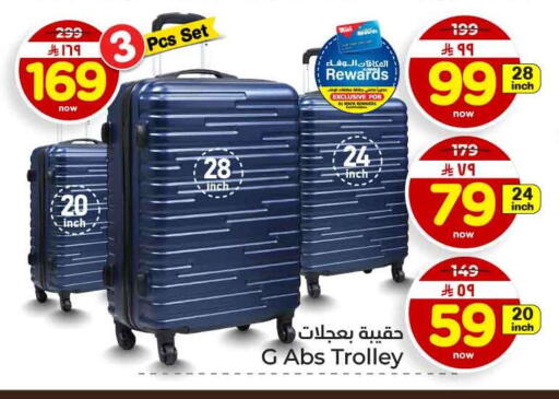 available at هايبر الوفاء in مملكة العربية السعودية, السعودية, سعودية - جدة