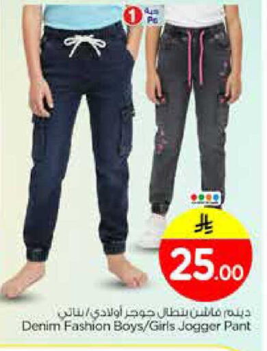 available at Nesto in KSA, Saudi Arabia, Saudi - Al-Kharj