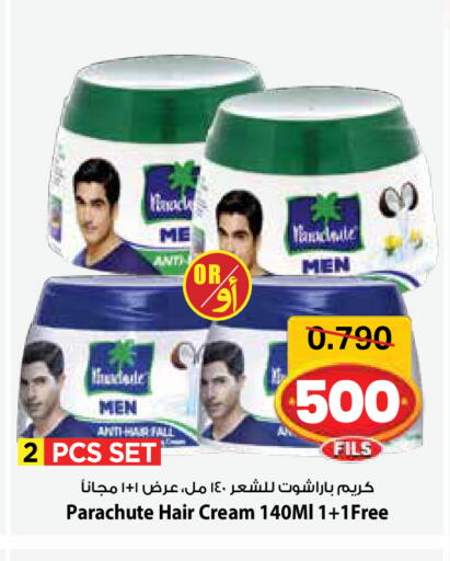 available at Mark & Save in Kuwait - Ahmadi Governorate