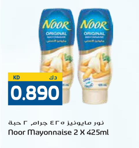 available at Grand Hyper in Kuwait - Kuwait City