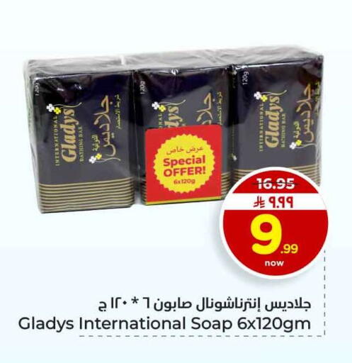available at Hyper Al Wafa in KSA, Saudi Arabia, Saudi - Jeddah