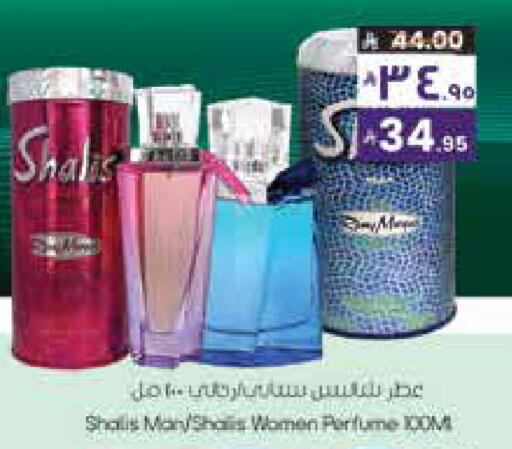 available at City Flower in KSA, Saudi Arabia, Saudi - Najran