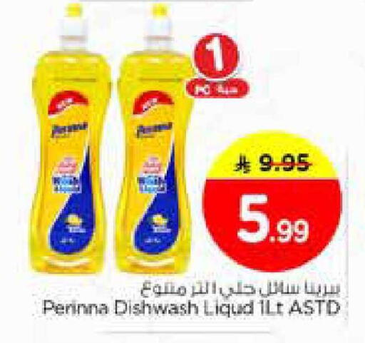 available at Nesto in KSA, Saudi Arabia, Saudi - Dammam