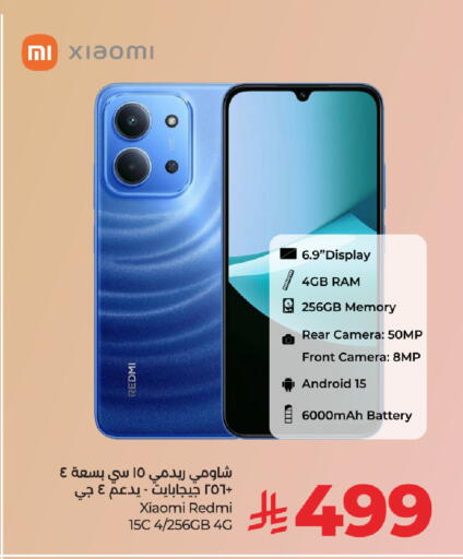 available at LULU Hypermarket in KSA, Saudi Arabia, Saudi - Al-Kharj