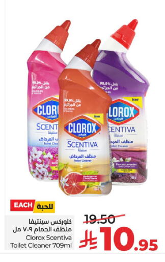 available at LULU Hypermarket in KSA, Saudi Arabia, Saudi - Al Khobar