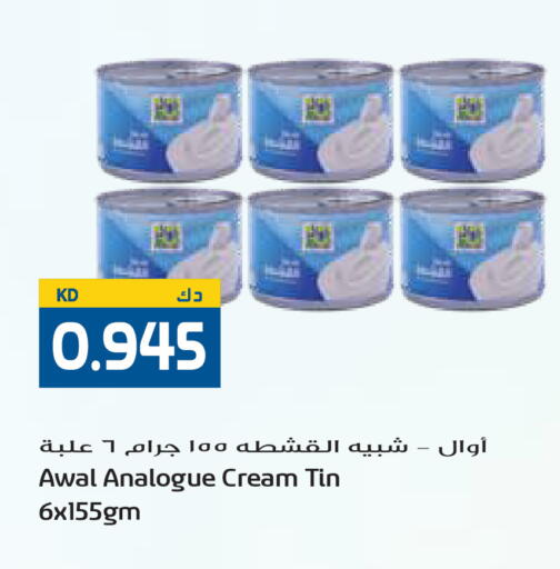 available at جراند هايبر in الكويت - محافظة الجهراء