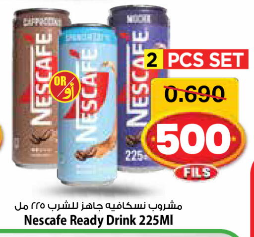 available at مارك & سايف in الكويت - مدينة الكويت