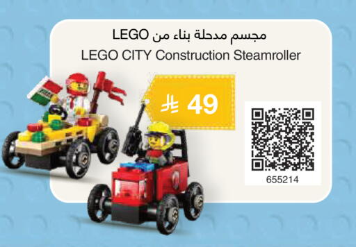 available at Jarir Bookstore in KSA, Saudi Arabia, Saudi - Al Khobar