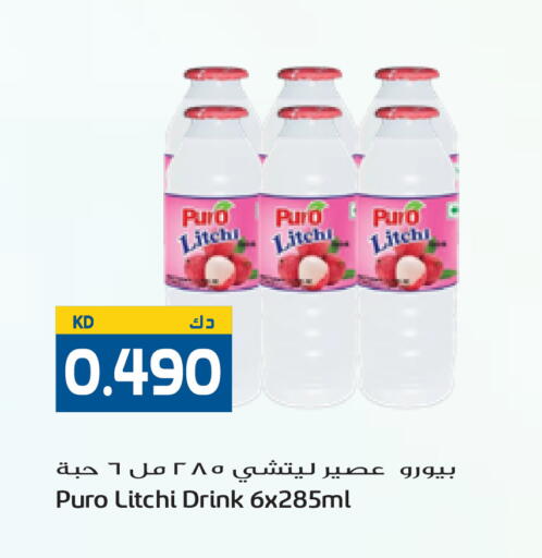 available at Grand Hyper in Kuwait - Kuwait City