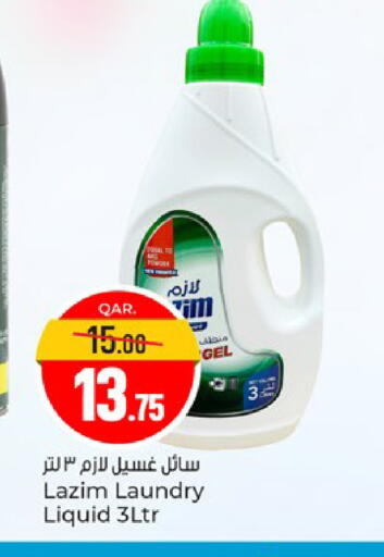 available at باريس هايبرماركت in قطر - الوكرة