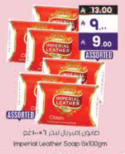 available at City Flower in KSA, Saudi Arabia, Saudi - Najran