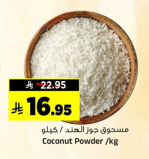 Coconut available at Al Madina Hypermarket in KSA, Saudi Arabia, Saudi - Riyadh