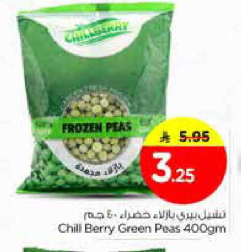 Peas available at Nesto in KSA, Saudi Arabia, Saudi - Al Majmaah