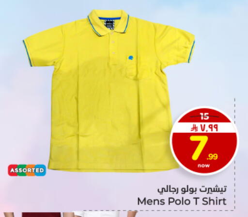 available at Hyper Al Wafa in KSA, Saudi Arabia, Saudi - Dammam