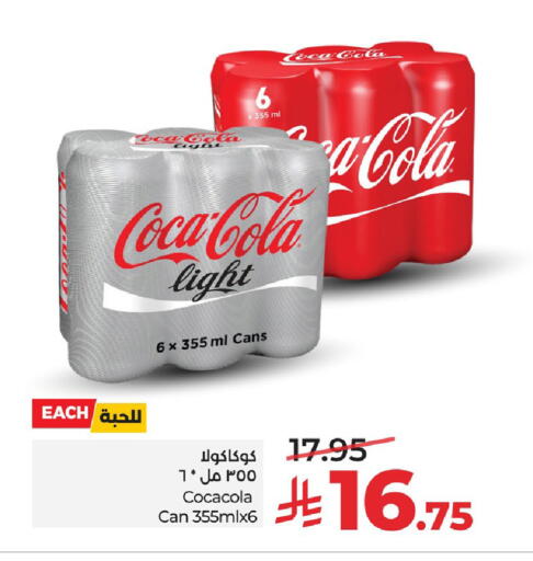 available at LULU Hypermarket in KSA, Saudi Arabia, Saudi - Al Khobar