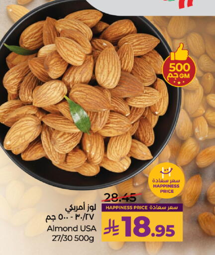 available at LULU Hypermarket in KSA, Saudi Arabia, Saudi - Riyadh