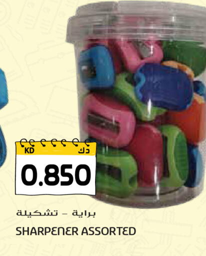 available at Grand Hyper in Kuwait - Ahmadi Governorate