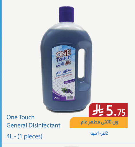 available at شركة امازون السعودية in مملكة العربية السعودية, السعودية, سعودية - الخبر‎