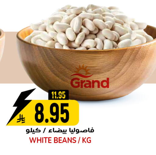 available at جراند هايبر in مملكة العربية السعودية, السعودية, سعودية - الرياض