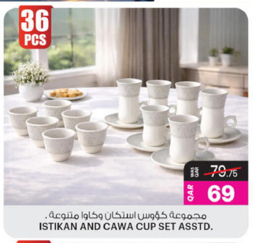 available at Ansar Gallery in Qatar - Al Wakra