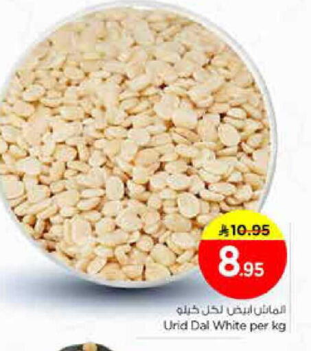 available at نستو in مملكة العربية السعودية, السعودية, سعودية - الرياض