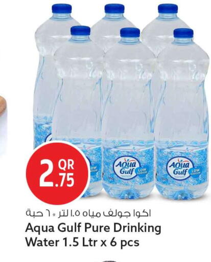 available at سفاري هايبر ماركت in قطر - الريان
