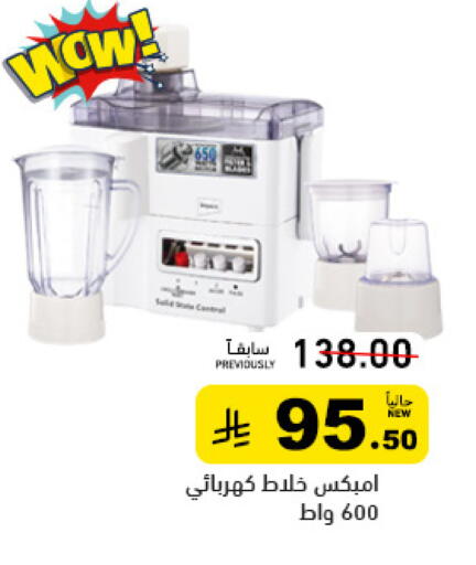 available at Aswaq Ramez in KSA, Saudi Arabia, Saudi - Tabuk