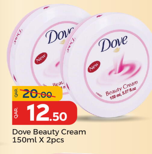 available at باريس هايبرماركت in قطر - الوكرة