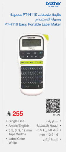 available at Jarir Bookstore in KSA, Saudi Arabia, Saudi - Khamis Mushait