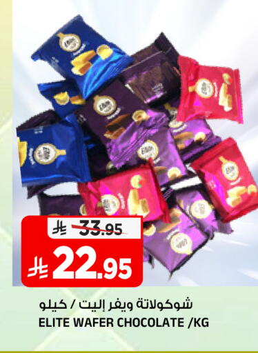 available at المدينة هايبرماركت in مملكة العربية السعودية, السعودية, سعودية - الرياض