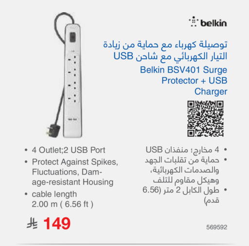 available at Jarir Bookstore in KSA, Saudi Arabia, Saudi - Jubail