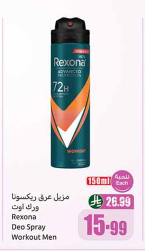 available at Othaim Markets in KSA, Saudi Arabia, Saudi - Medina