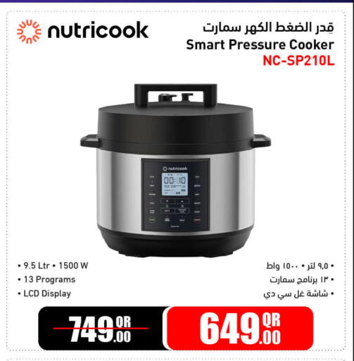 available at Jumbo Electronics in Qatar - Al Shamal