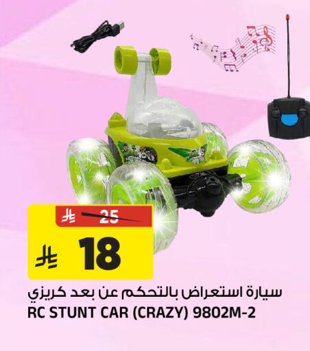 available at المدينة هايبرماركت in مملكة العربية السعودية, السعودية, سعودية - الرياض