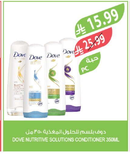 available at Farm  in KSA, Saudi Arabia, Saudi - Khamis Mushait