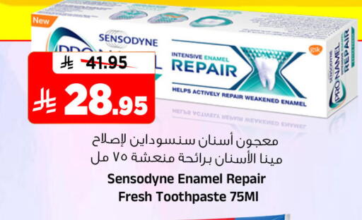 available at Al Madina Hypermarket in KSA, Saudi Arabia, Saudi - Riyadh