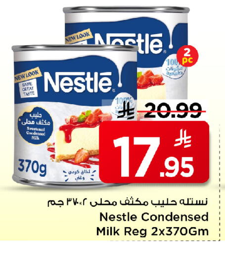 available at مارك & سيف in مملكة العربية السعودية, السعودية, سعودية - الخبر‎