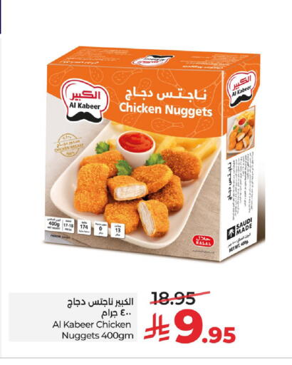 available at LULU Hypermarket in KSA, Saudi Arabia, Saudi - Al Khobar